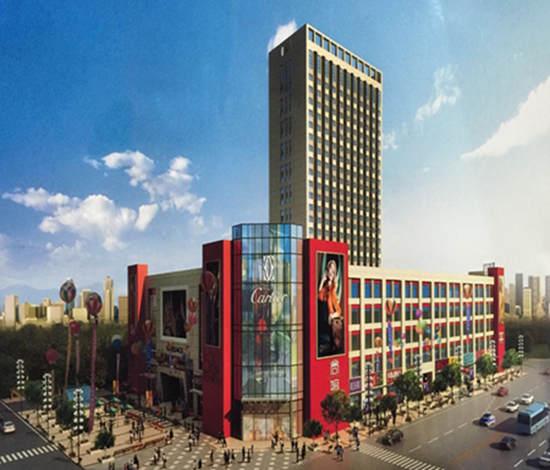 戶縣南院門商業(yè)廣場